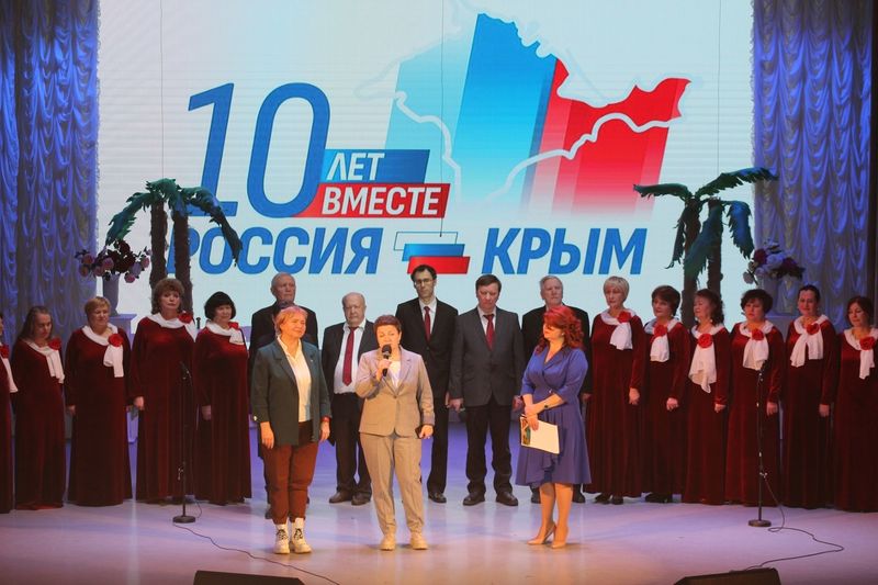 Концерт «Крым. Весна. Любовь.»
