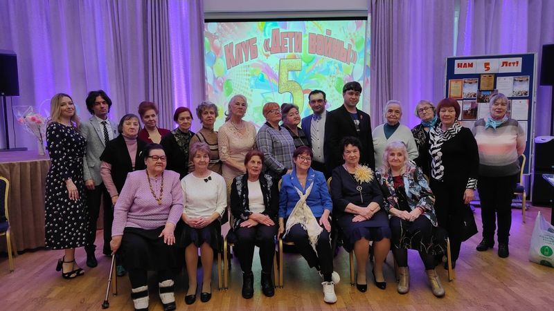 5-летний юбилей  клуба «Дети войны»