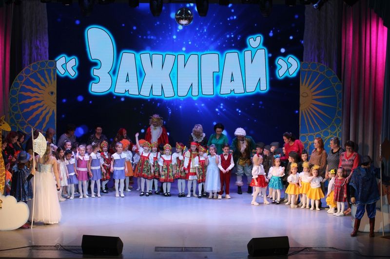 Вокальный конкурс в рамках конкурсного движения «Зажигай»