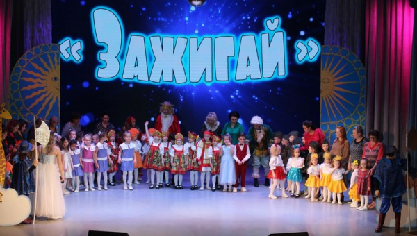 Вокальный конкурс в рамках конкурсного движения «Зажигай»