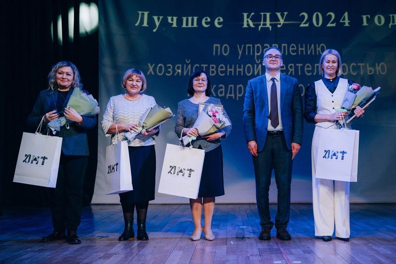 Городской конкурс «Лучшее культурно-досуговой учреждение 2024 года»