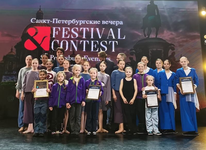 Международный фестиваль «Санкт-Петербургские вечера»