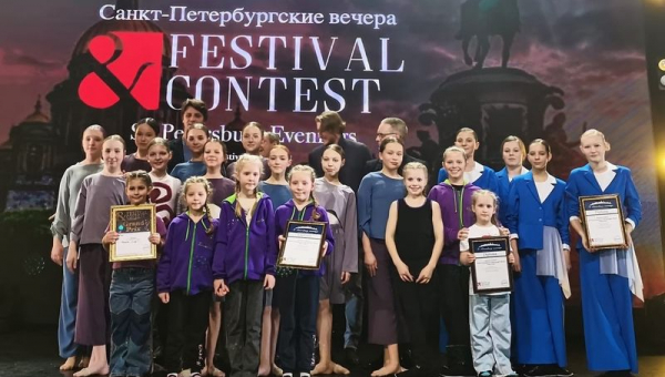 Международный фестиваль «Санкт-Петербургские вечера»