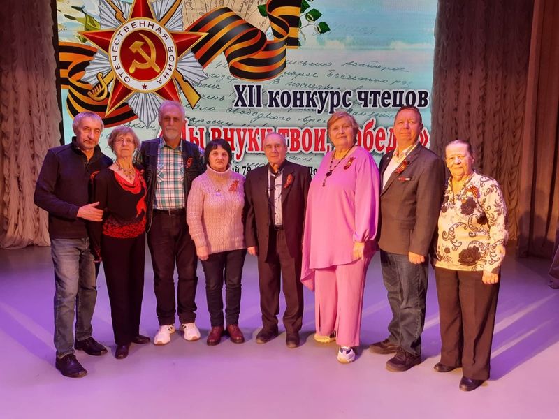Конкурс чтецов «Мы внуки твои, Победа!»