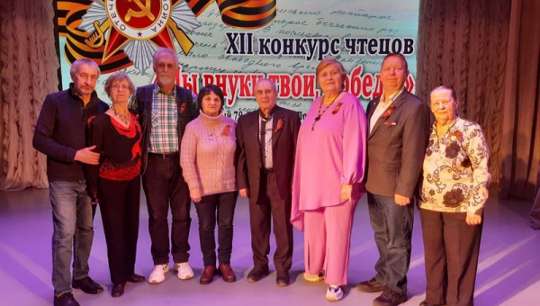 Конкурс чтецов «Мы внуки твои, Победа!»