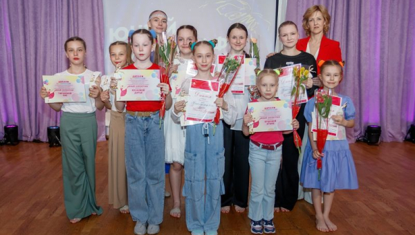 Конкурс детских постановочных работ «Юный хореограф»