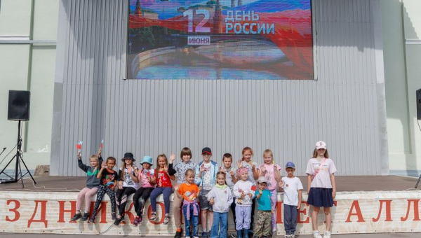 Праздничные мероприятия ко Дню России