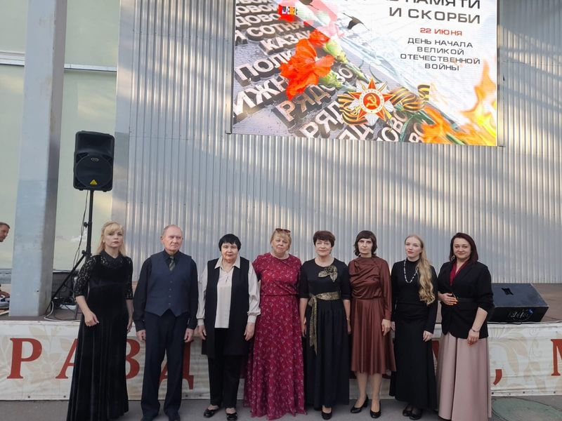 Музыкальная программа ко Дню памяти и скорби