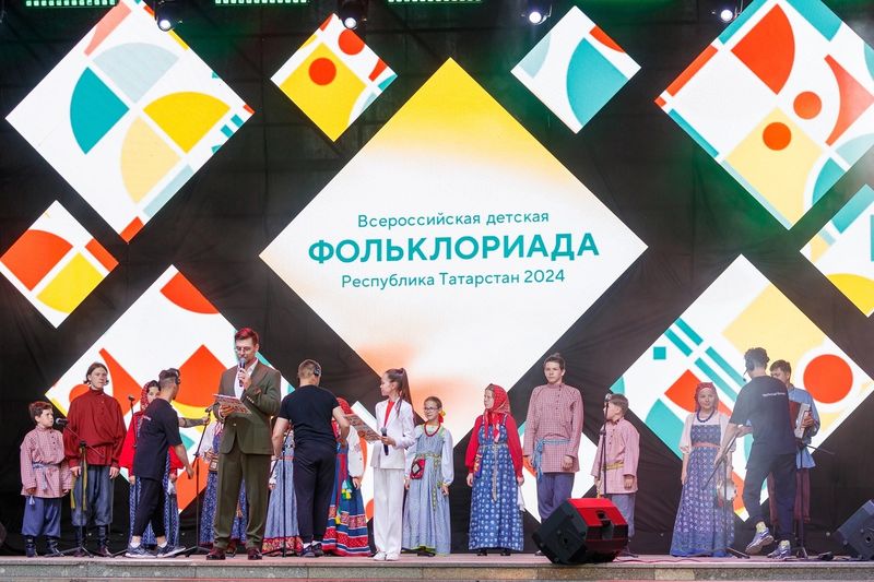 II Всероссийская Фольклориада