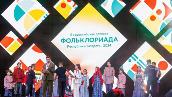 II Всероссийская Фольклориада