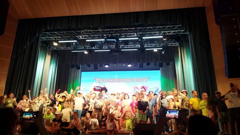 Программа "Зажги лето!"