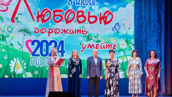 Концертная программа «Любовью дорожить умейте»