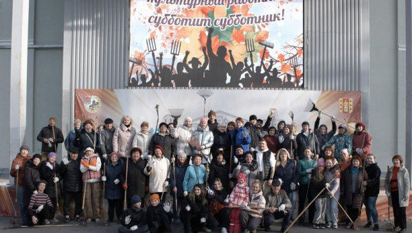Ежегодный общегородской день благоустройства
