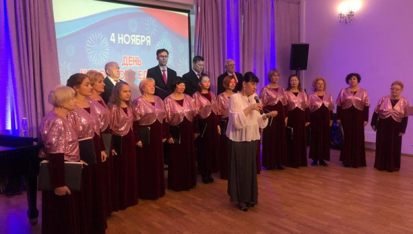 Праздничный концерт, посвященный Дню народного единства