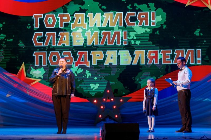 Праздничный концерт «Гордимся! Славим! Поздравляем!»