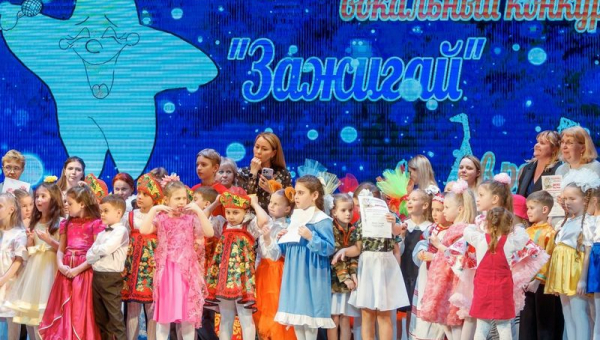  III вокальный конкурс «Зажигай!»