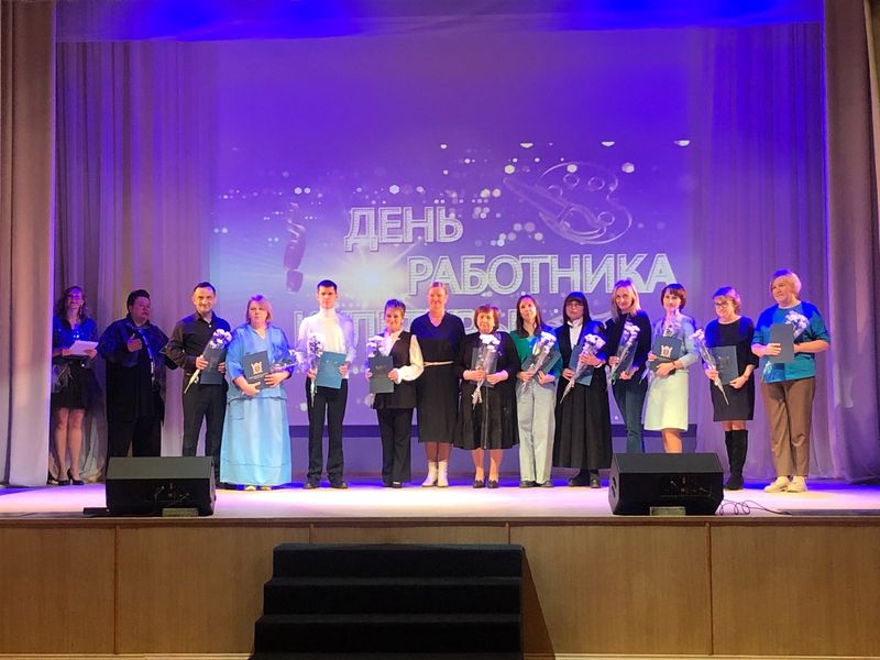 Чествование работников культуры Колпинского района