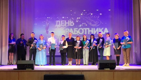 Чествование работников культуры Колпинского района