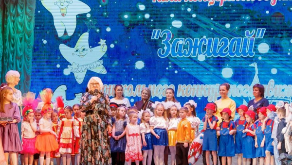 Гала-концерт «Зажигай!»