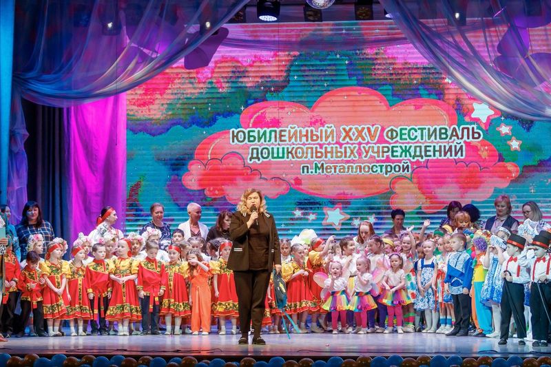 XXV фестиваль «Маленькая страна»