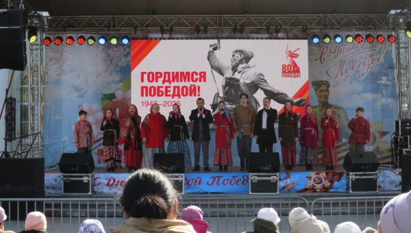 Праздничные мероприятия, посвященные 80-летию Великой Победы