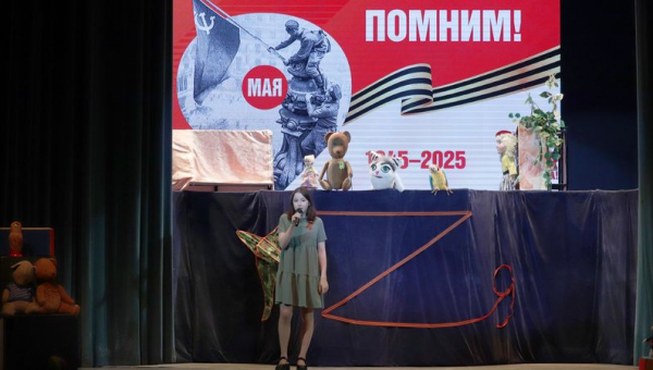Спектакль "Несказочная история блокадного мишки"