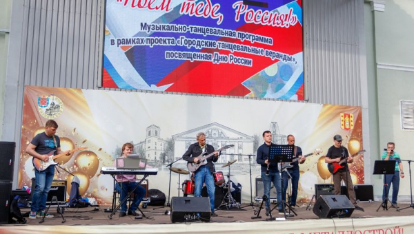  День России