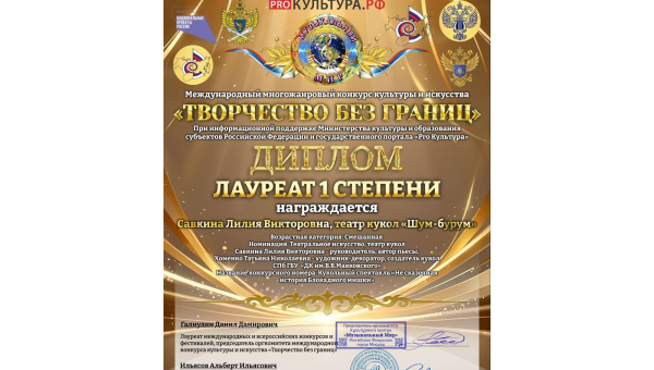 Звезды Дома культуры