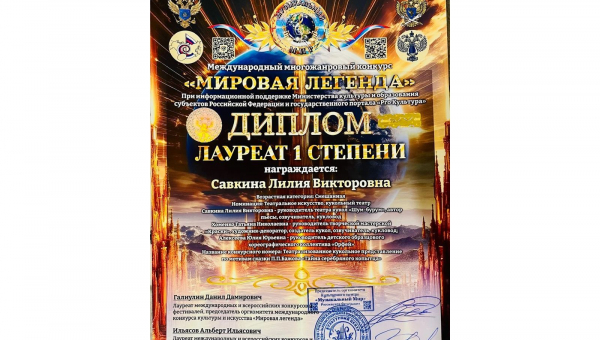 Звезды Дома культуры