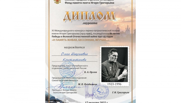 Звезды Дома культуры