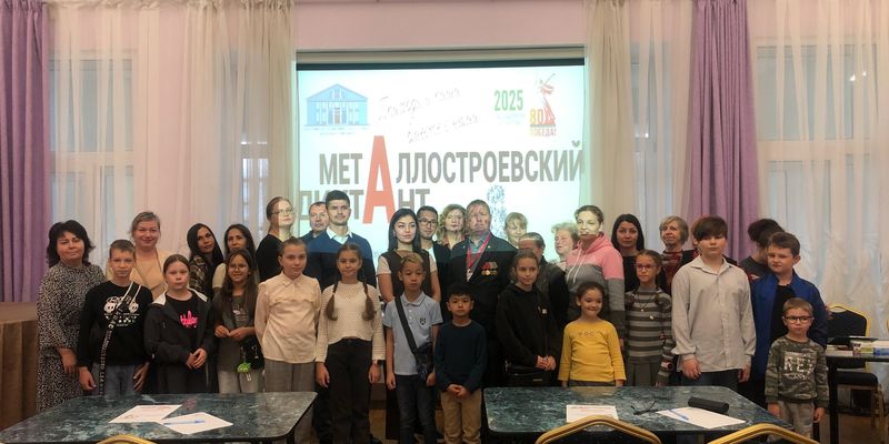 Творческая мастерская «Дом, в котором я живу»и «Металлостроевский диктант»