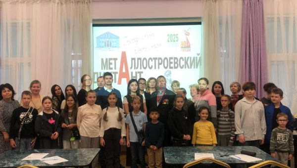 Творческая мастерская «Дом, в котором я живу»и «Металлостроевский диктант»