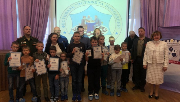 Фестиваль «Эстафета поколений»