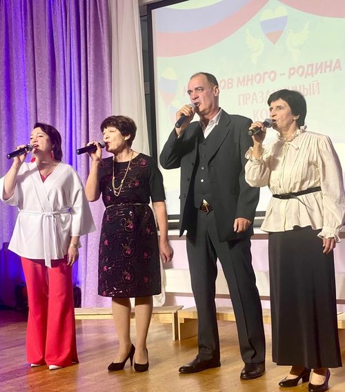 Праздничный концерт ко Дню народного единства.