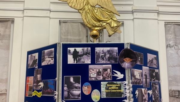 Фотовыставка «Блокадный фотоальбом"