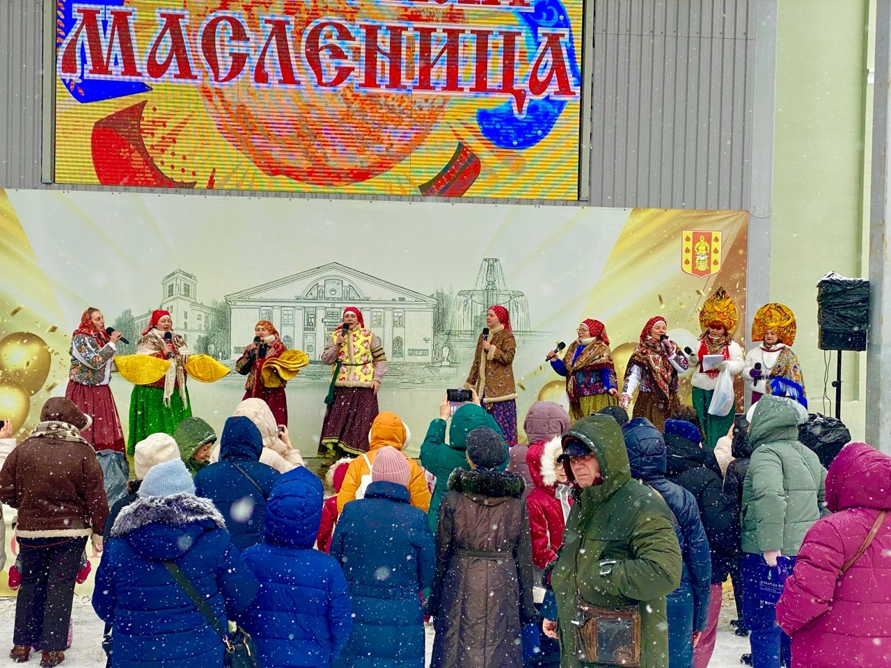 Масленица