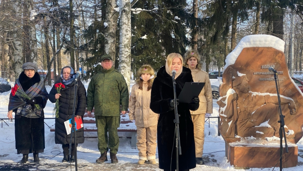 Митинг, посвященный Дню памяти о россиянах, исполнявших долг за пределами Отечества.