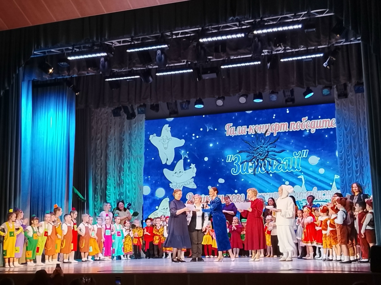 Гала-концерт победителей конкурсов Дошкольного конкурсного движения Зажигай».