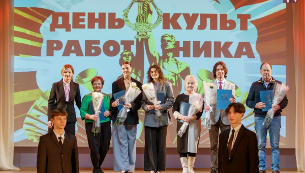 Мероприятие посвященное Дню работника культуры