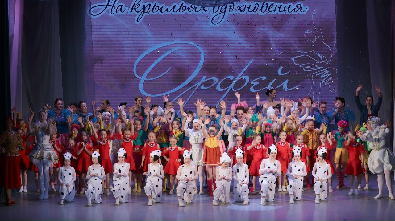 Концерт Образцового детского хореографического коллектива «Орфей» "На крыльях вдохновения".