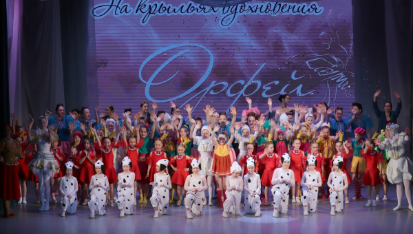 Концерт Образцового детского хореографического коллектива «Орфей» "На крыльях вдохновения".