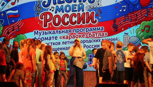 Караоке-баттл "Песни моей России"