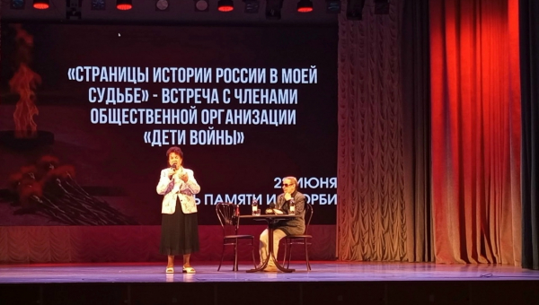 Познавательная программа «Страницы истории России в моей судьбе» 