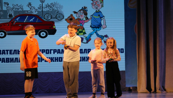 Познавательная программа "Красный, желтый, зелёный"