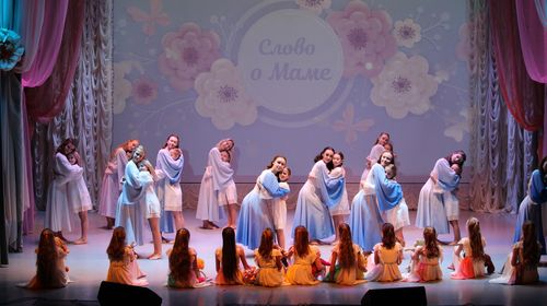 праздничная концертная программа "Слово о маме"