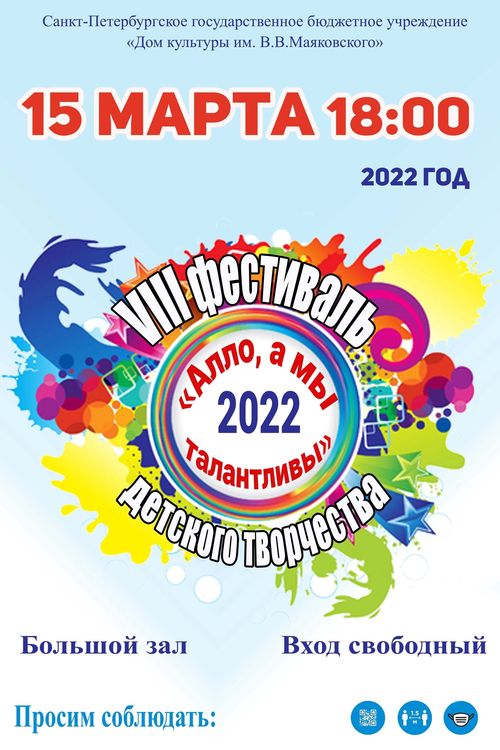 20220315