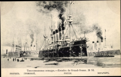 «История Российского императорского флота»- выставка открыток и фотографий, посвященная 320-летию основания Балтийского флота