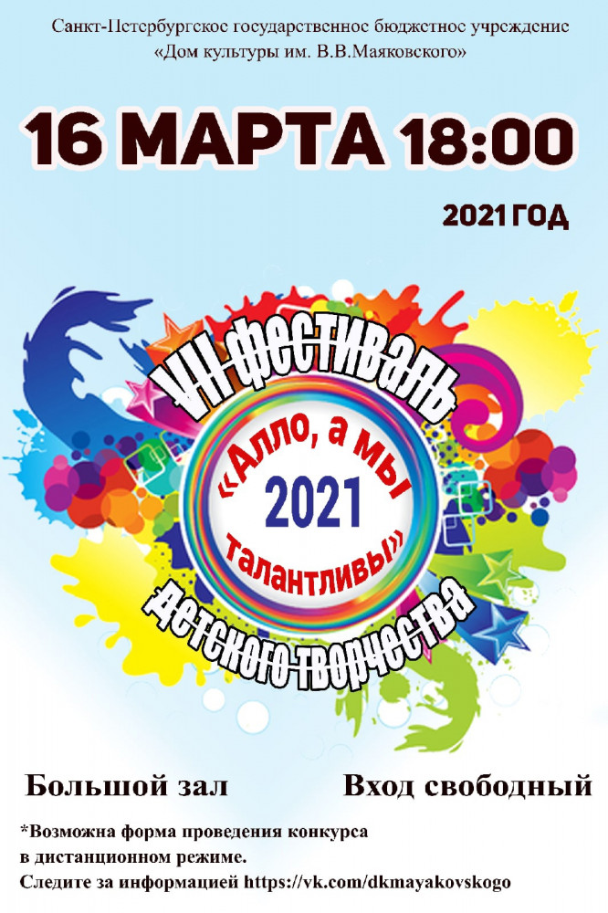 20210315