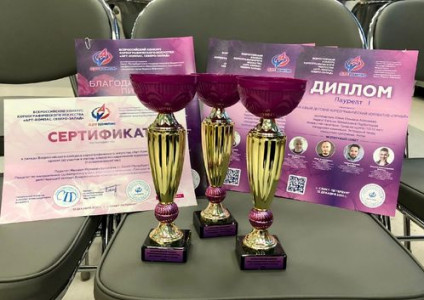 Победа коллектива "Орфей" во Всероссийский конкурс хореографического искусства «Арт-компас. Северо-Запад»