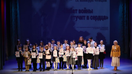  Церемония награждения победителей и участников IX конкурса чтецов